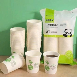 SET 50 CỐC GIẤY GẤU TRÚC 235ML