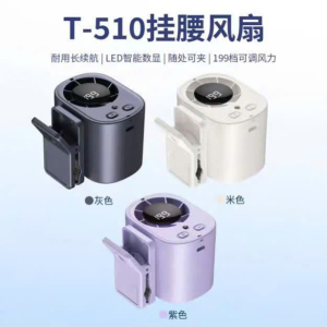 QUẠT TUTBO SÒ LẠNH KẸP BÀN T-510