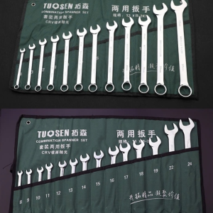 BỘ CỜ LÊ 14 MÓN