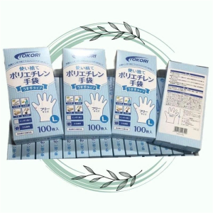 HỘP 100 BAO TAY NILONG NHẬT BẢN TOKORI